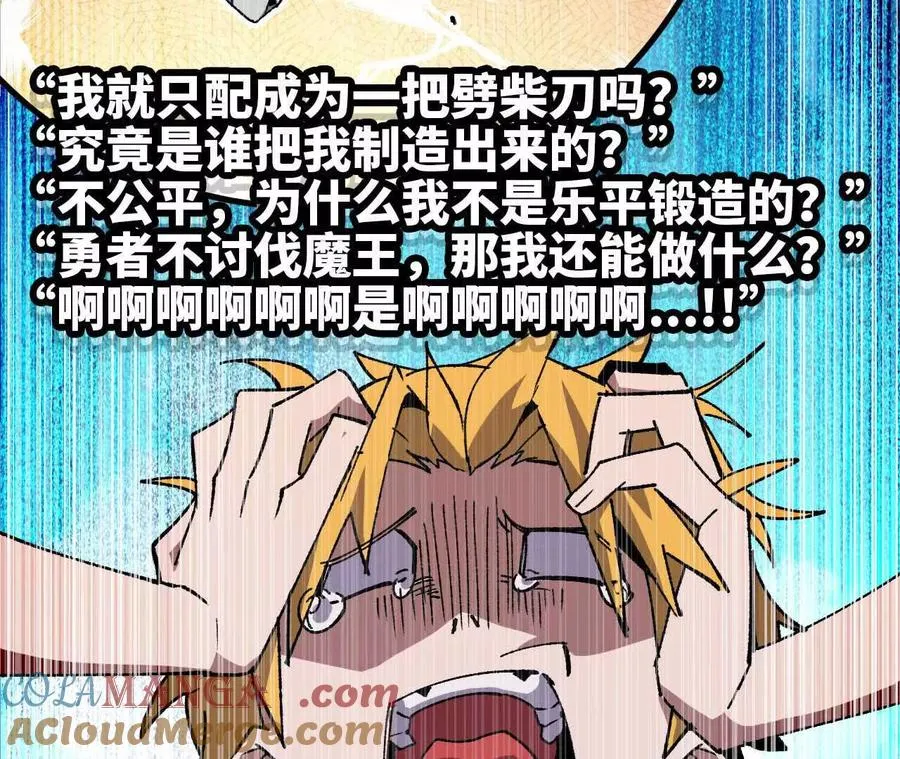 61 怨念再起30