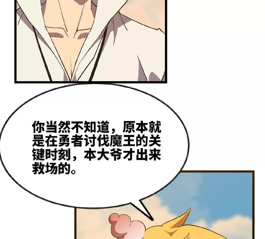 39 圣剑阿尔法61