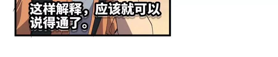 19 魔力测试13