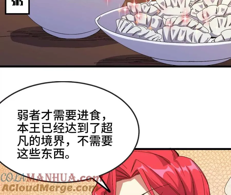 06 吃饺子33