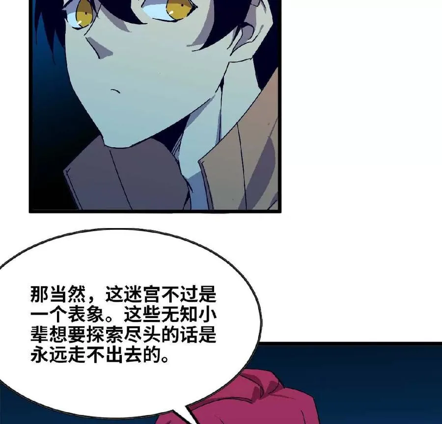 21 选择迷宫8