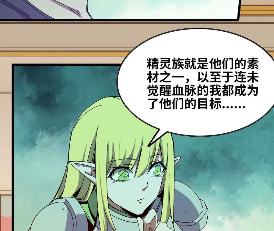 11 外界的变化23