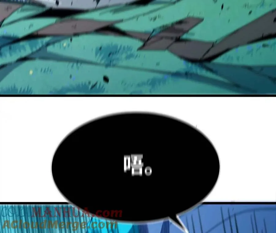 09 外来者36
