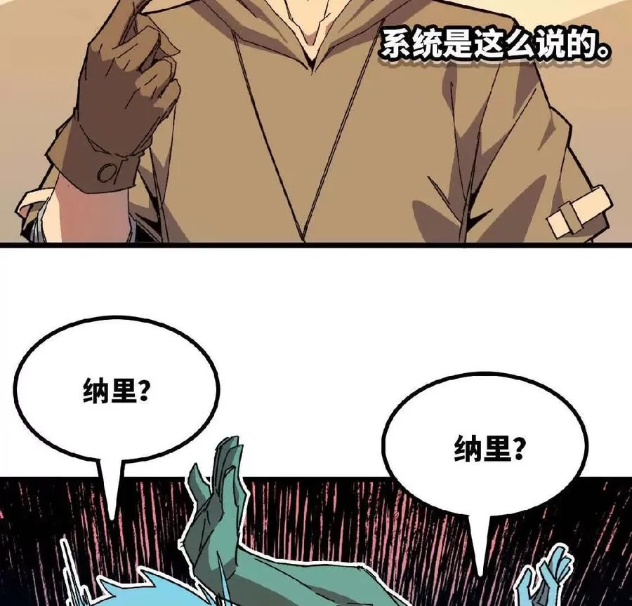 11 外界的变化47