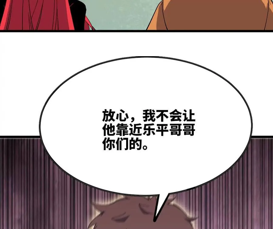 030 更新335