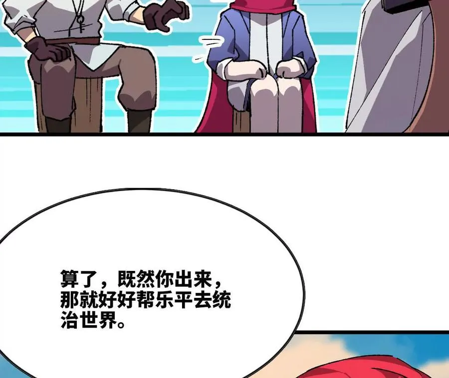 39 圣剑阿尔法71