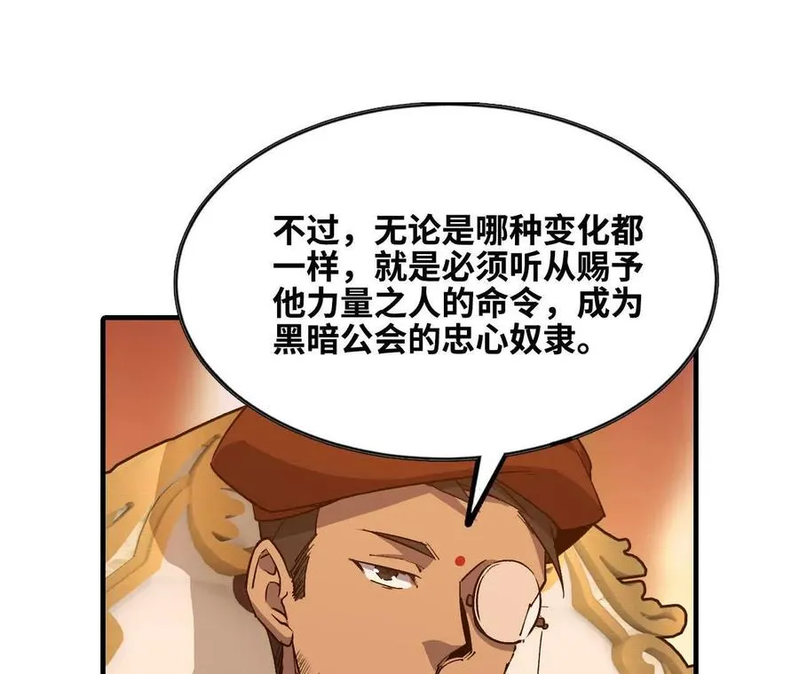 48 剑圣失踪2