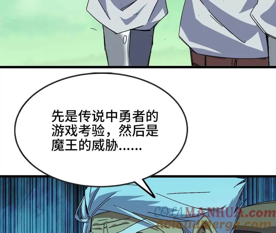15 新职业8