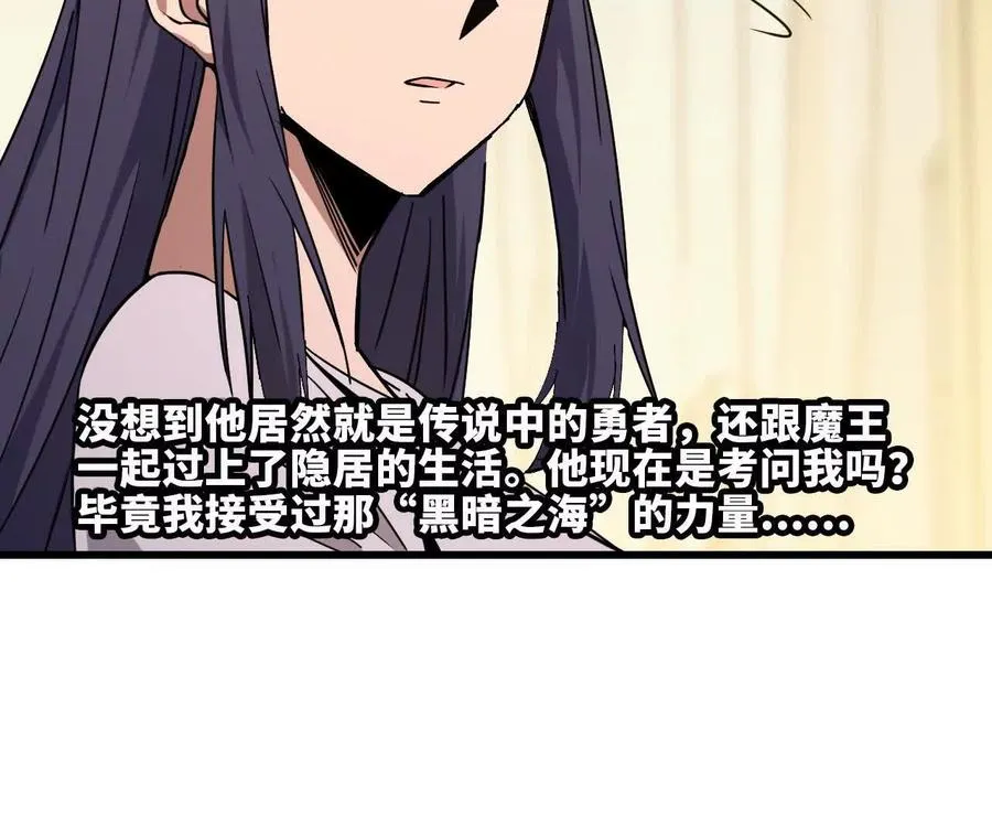 69 一劈泯恩仇上70