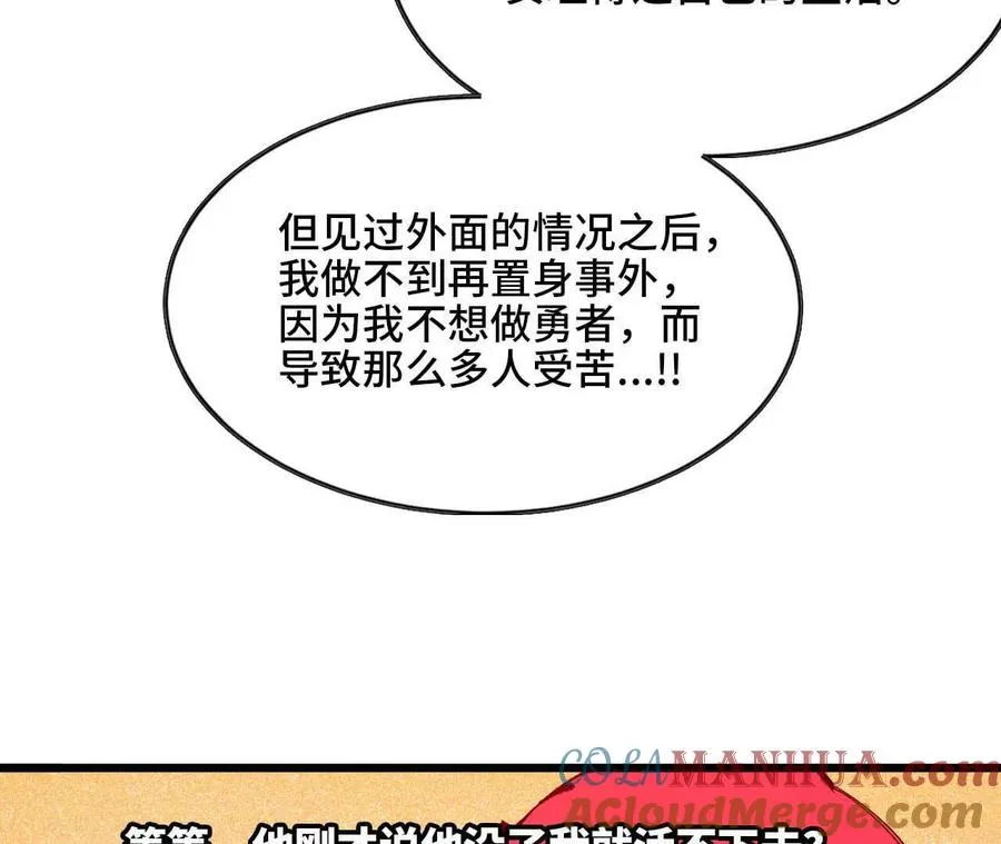 38 决定了48