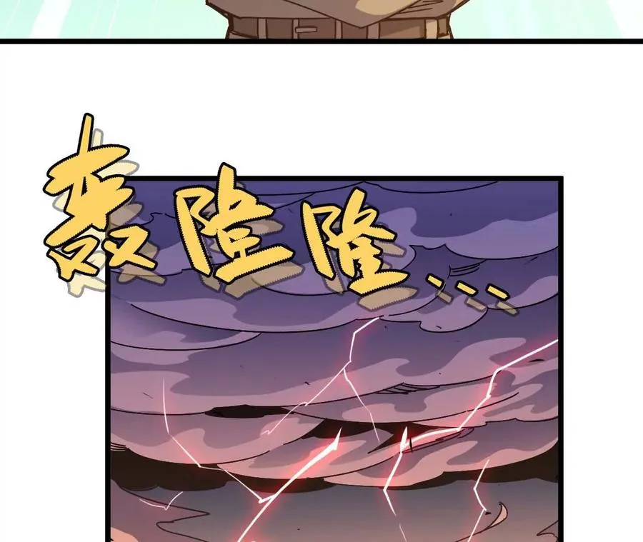 02 躺平勇者106