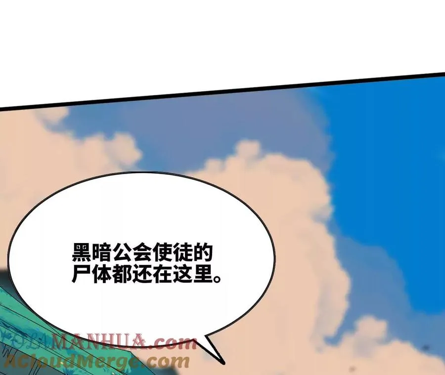 15 新职业32