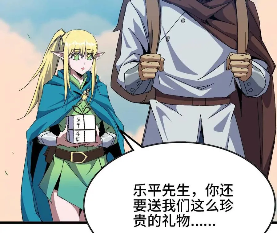 14 王炸68