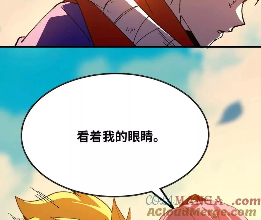 61 怨念再起72