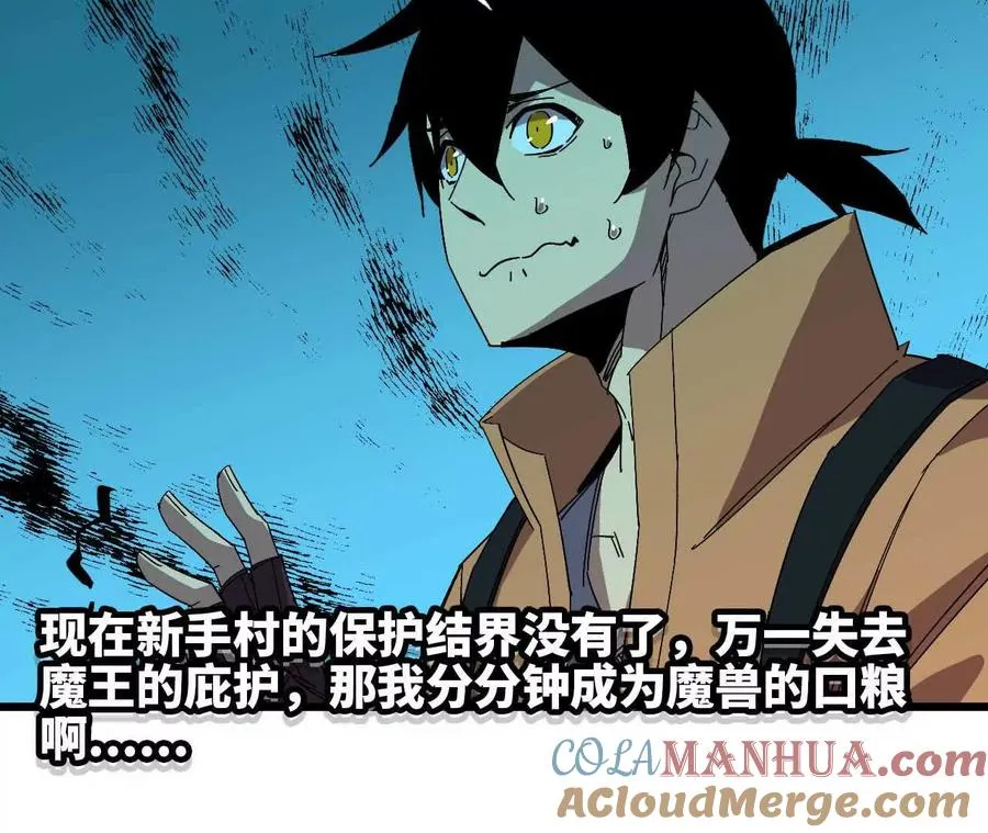 16 新的冒险42