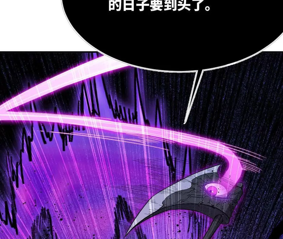55 怀疑剑生6
