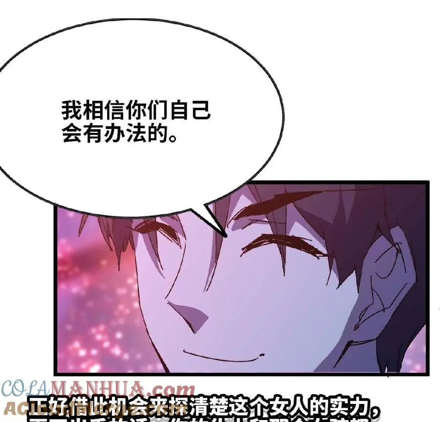 24 龙蚤72
