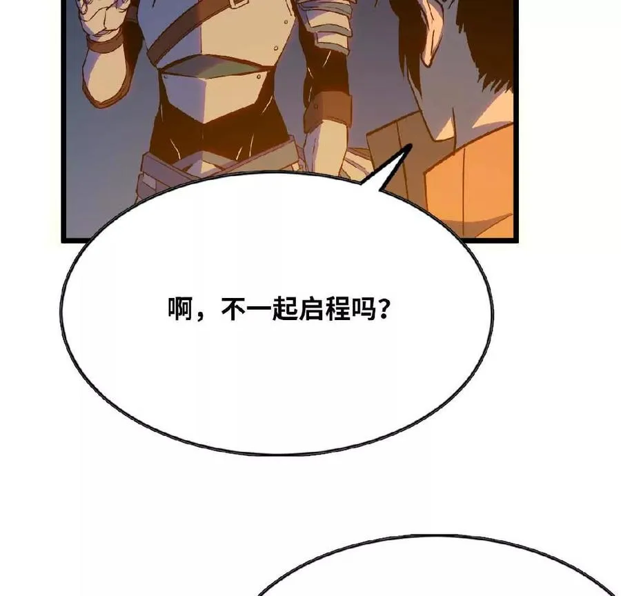 23 人马的目的50