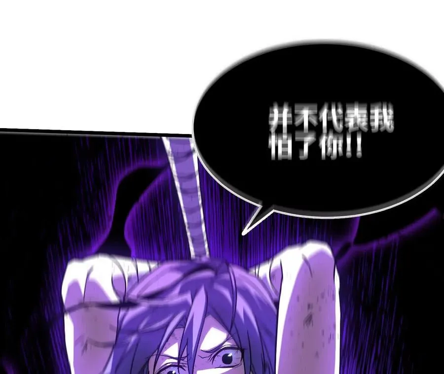 55 怀疑剑生91