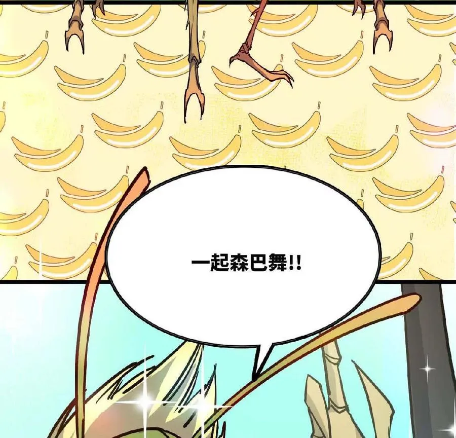 22 香蕉的境界85