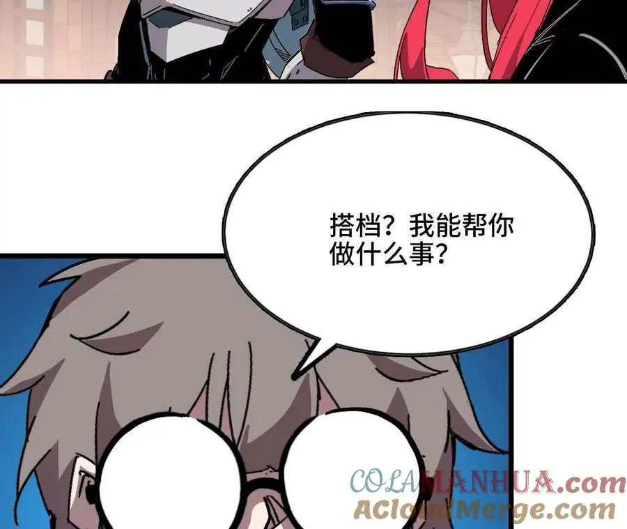 18 出手相助24
