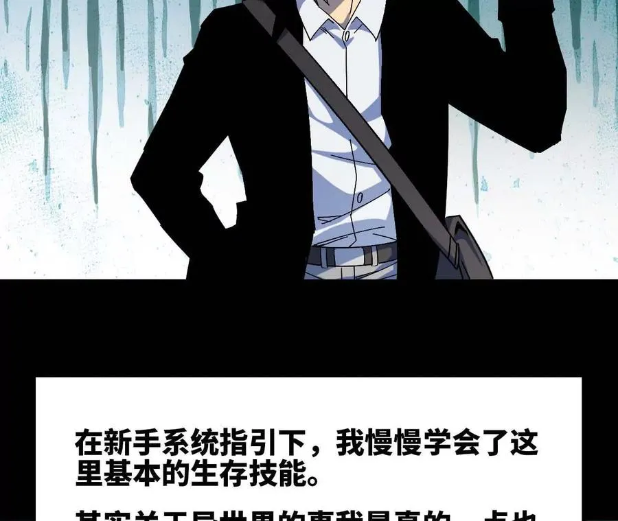 02 躺平勇者74