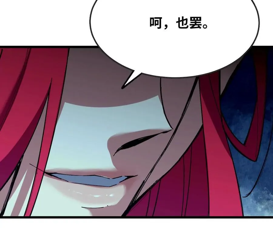 59 最后一式93