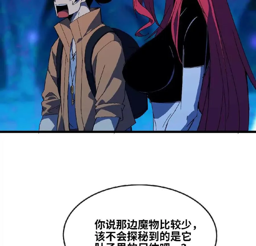 21 选择迷宫37