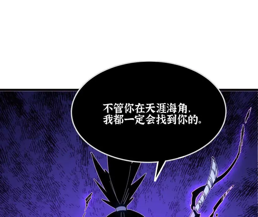 51 灭世之矢5