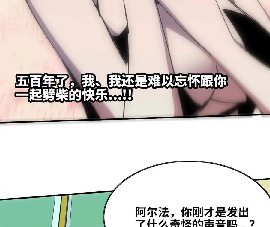 69 一劈泯恩仇80