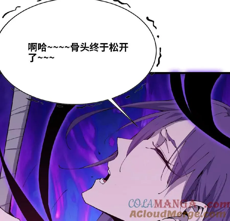 51 灭世之矢72