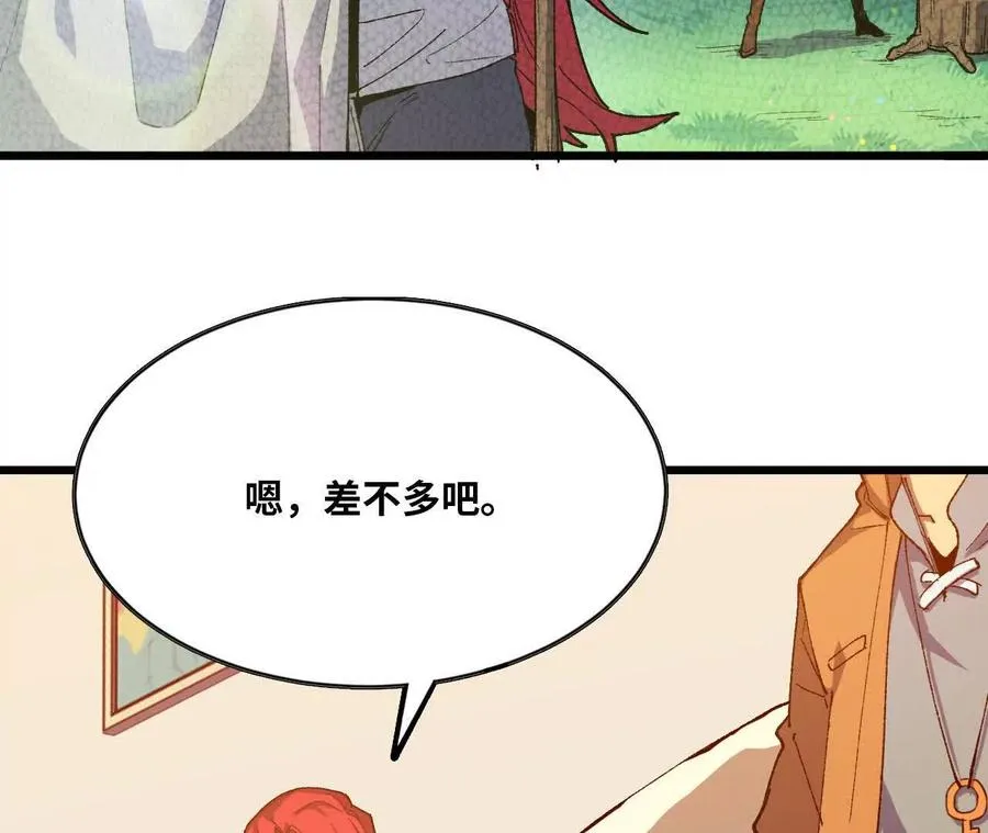34 吉姆吉血脉43