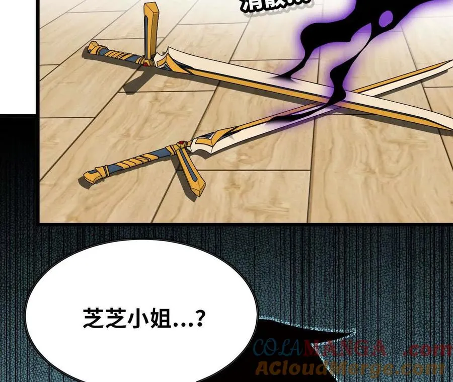 70 一劈泯恩仇下96