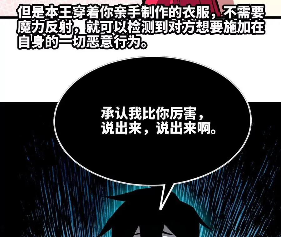 53 冒险约定65