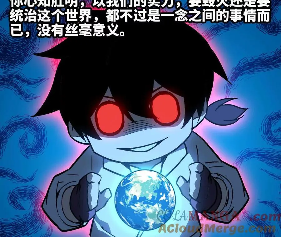 39 圣剑阿尔法16