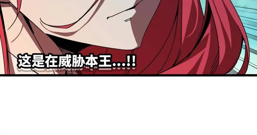 05 囚禁女魔王？50