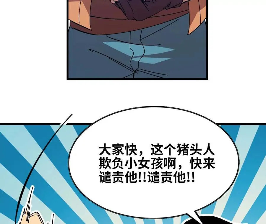 17 逛市集58