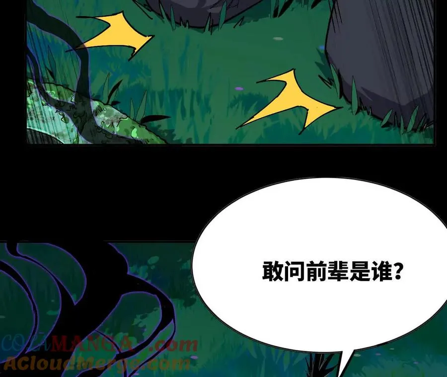 69 一劈泯恩仇39