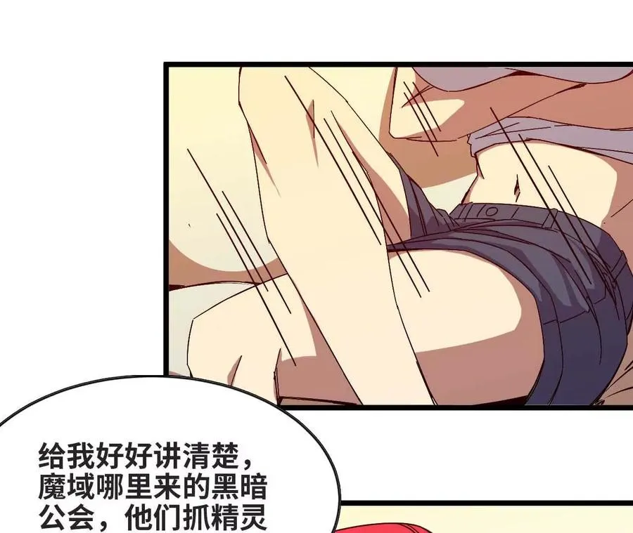 11 外界的变化20