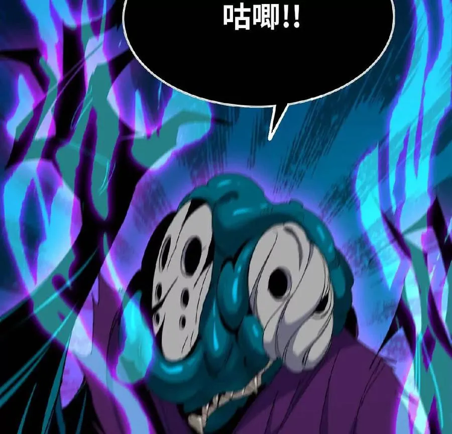 09 外来者23
