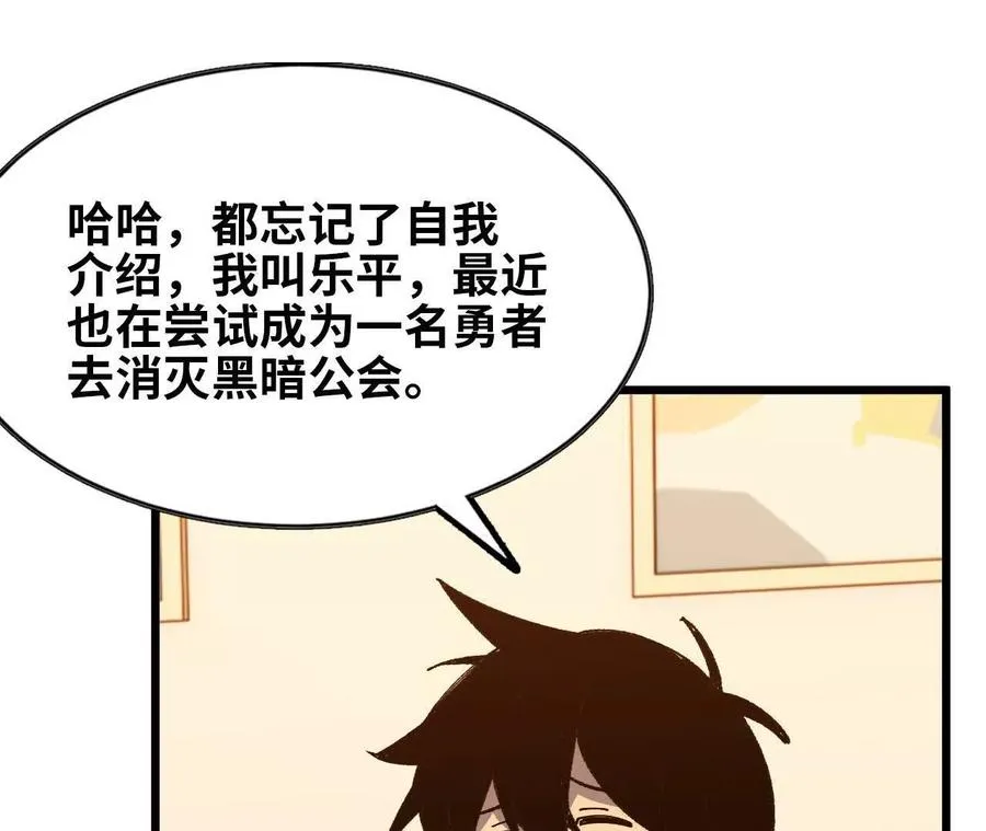 62 会长苏醒71