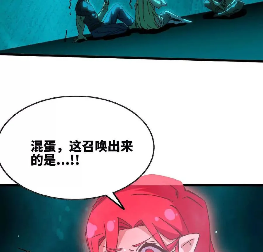 14 王炸29