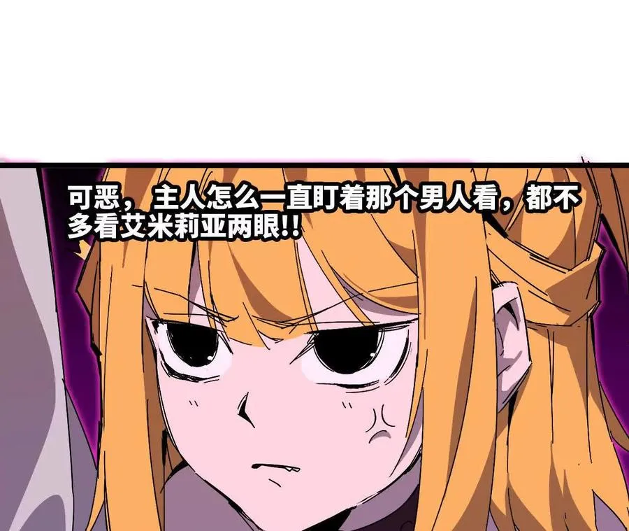 32 艾米莉亚67