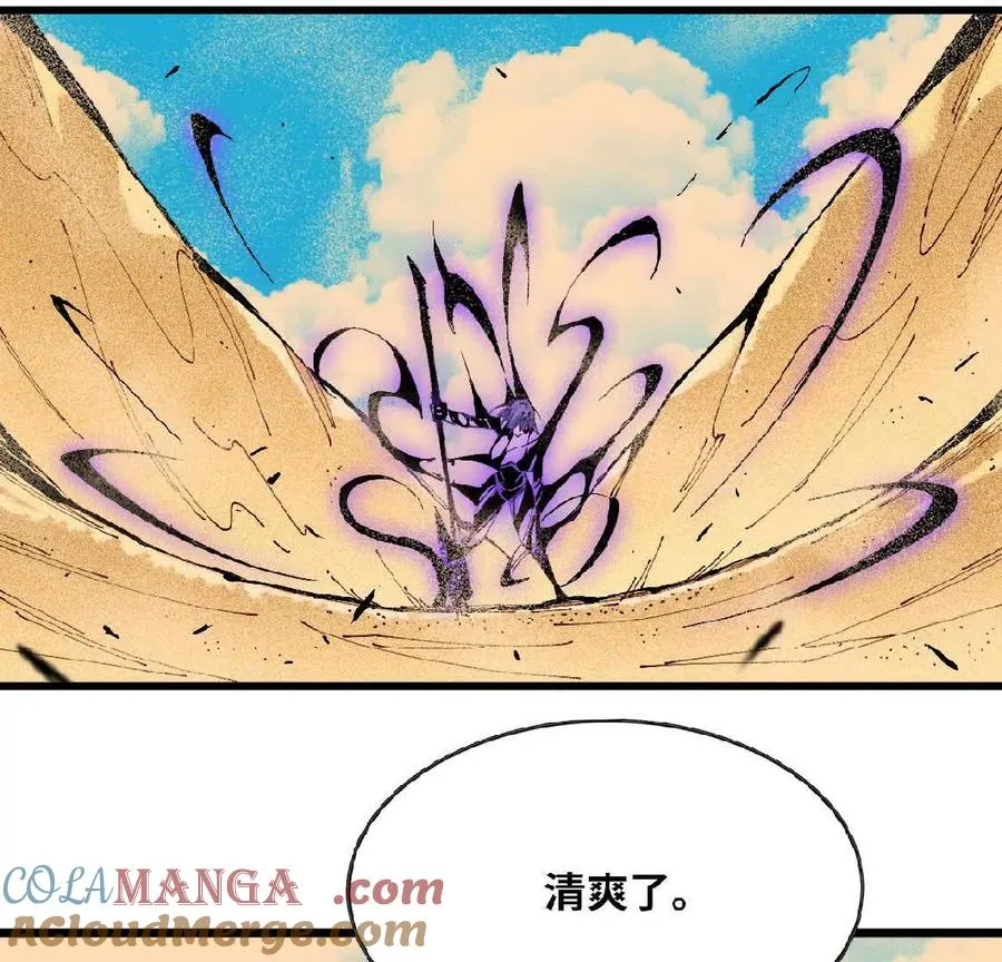 51 灭世之矢18