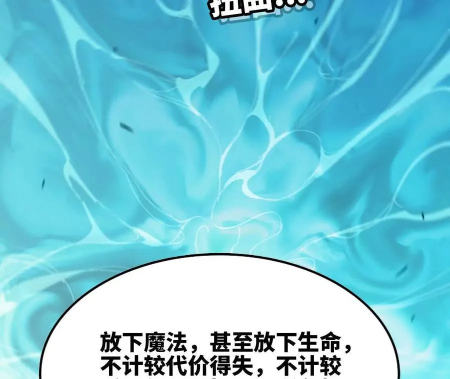59 最后一式101