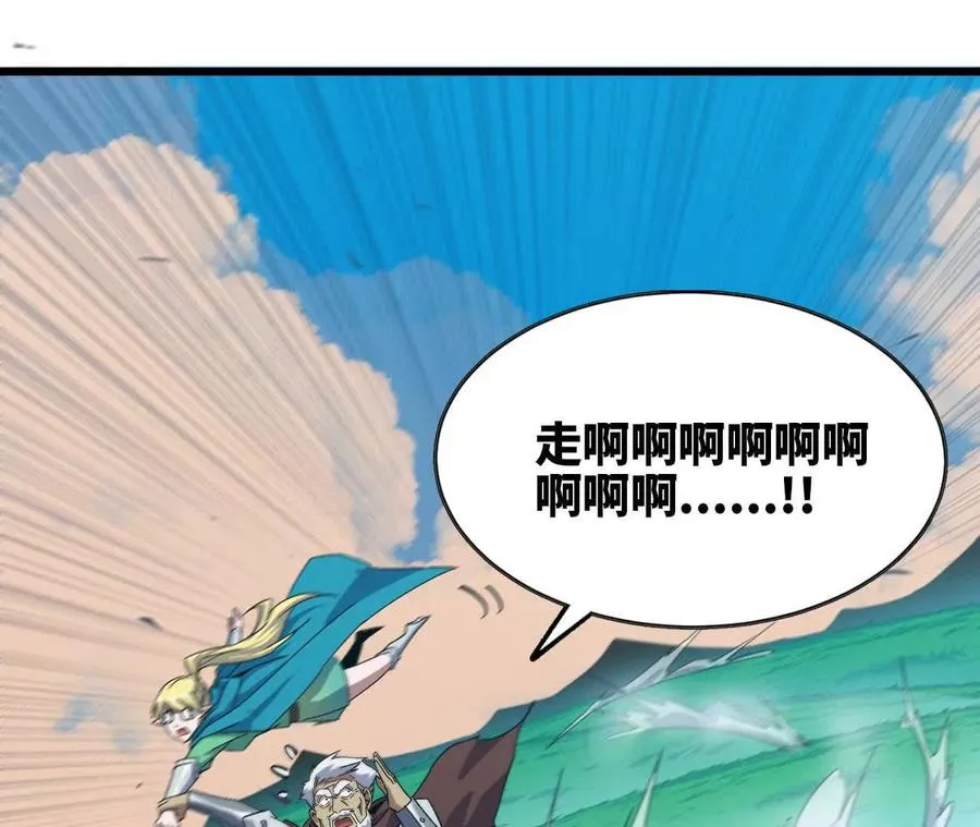 15 新职业2