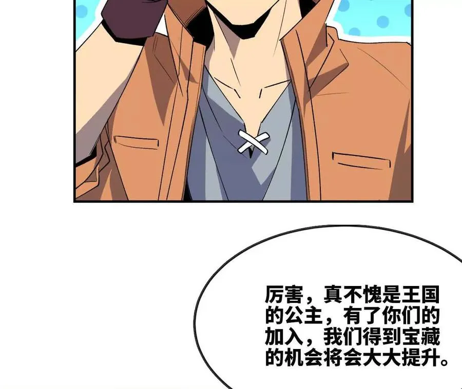 20 进入副本15
