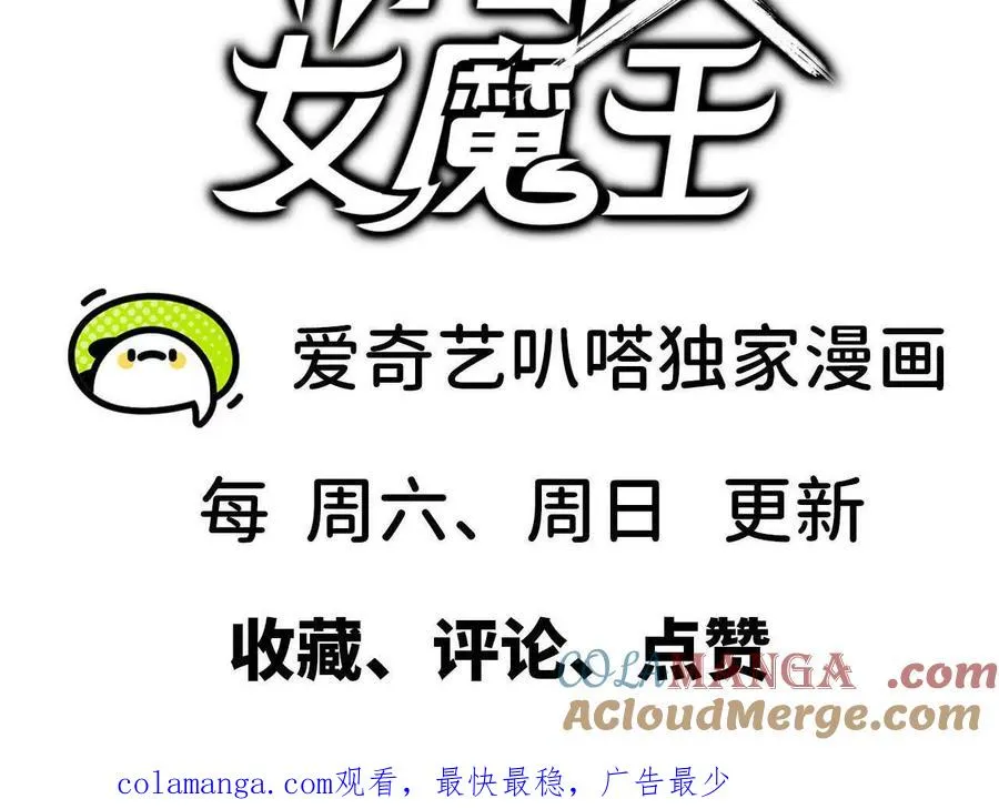70 一劈泯恩仇下104