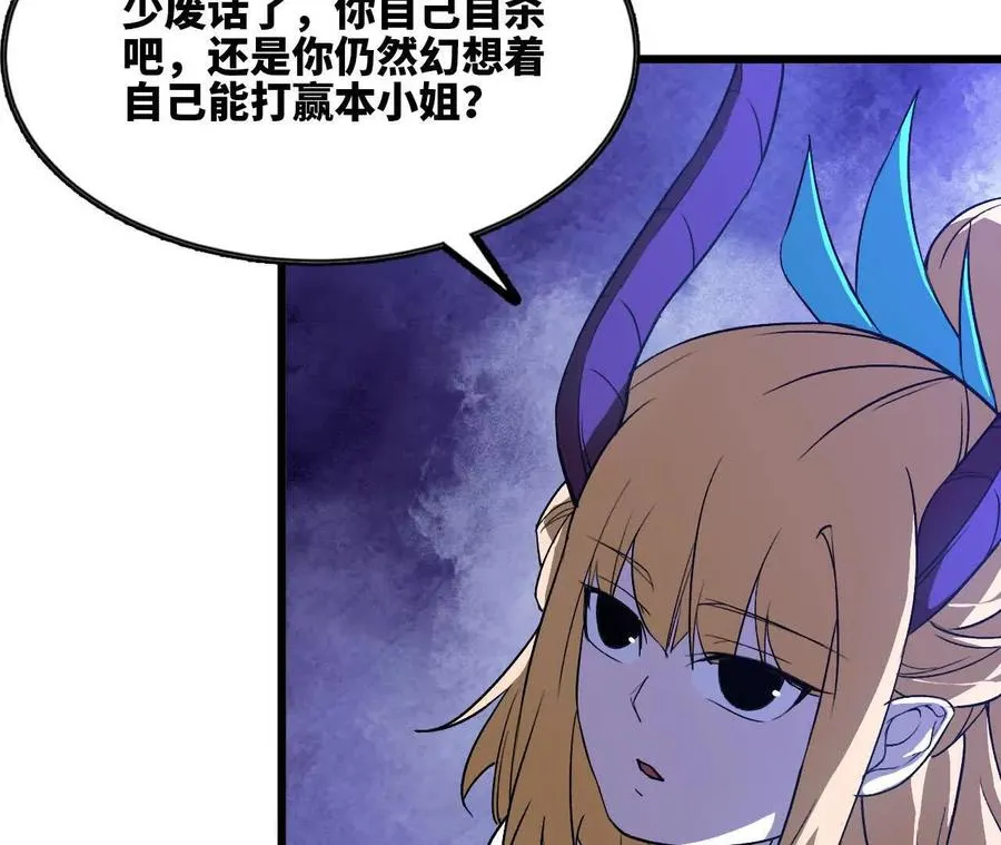 37 维斯的研究73