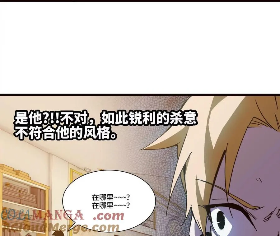 54 找到剑谱15